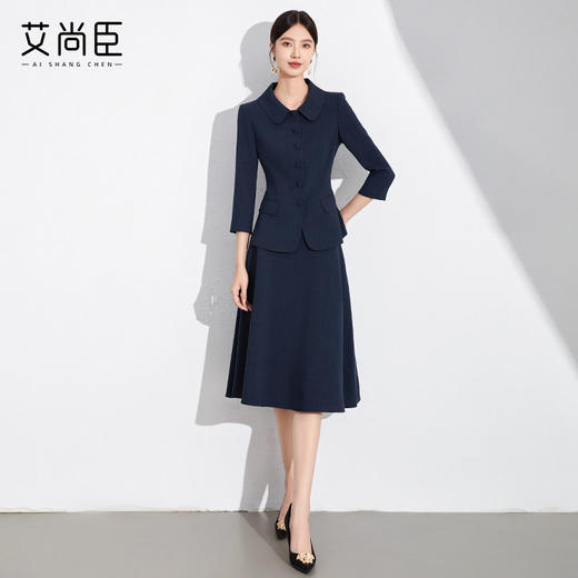 艾尚臣高级感职业西装套装女秋中袖藏青色工装半裙正式场合两件套 商品图7