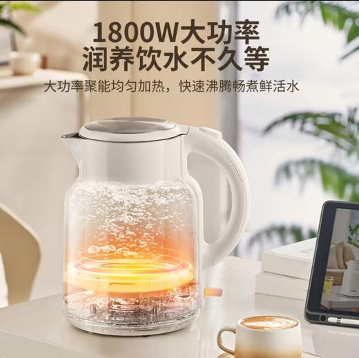 【小家电】苏泊尔电水壶SW-20S86A 商品图5