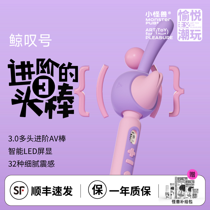 全能（ACE）选手