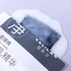 蔻莉兰（配方师系列）控油净肤微乳面膜28ml×10片 TYC064 商品缩略图2
