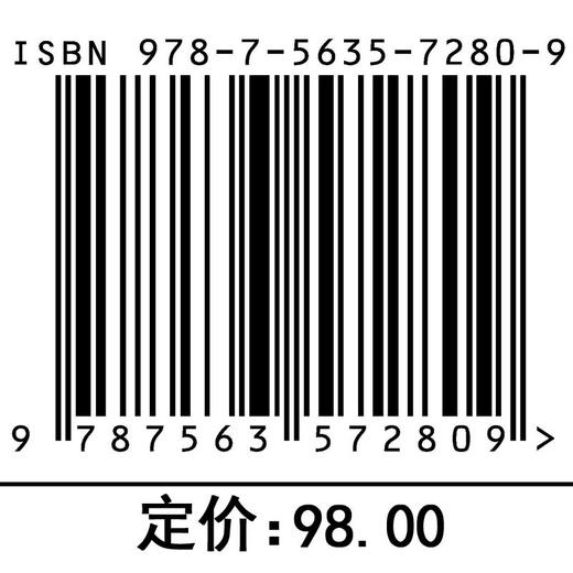 社会工程学在网络安全中的应用方法与理论(郑康锋　伍淳华　陈哲 房婧　朱红松　何道) 商品图3