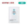 【院线专供】吉薇霓医用重组Ⅲ型人源化胶原蛋白修复贴(面膜)5片 商品缩略图2