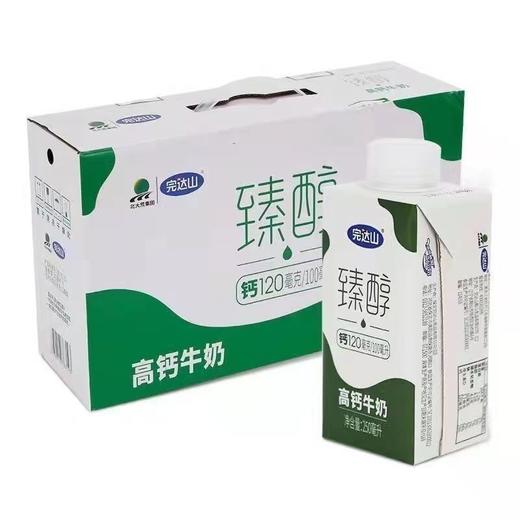 完达山250mlCa2+高钙牛奶 *10瓶/箱 商品图0