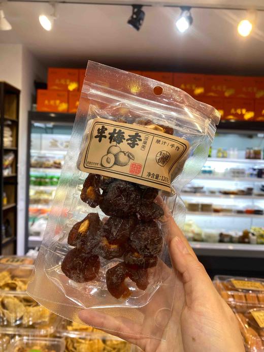 康禹蜜饯果干系列 商品图6