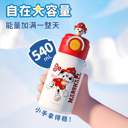 【儿童喝水守护！】CMSH草莓生活X汪汪队立大功正版联名双饮水杯保温杯 上学专用宝宝吸管杯子316不锈钢材质 540ml/个 商品图7