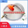 地暖清洗4分管专用收弹器（三代收弹器） 商品缩略图7