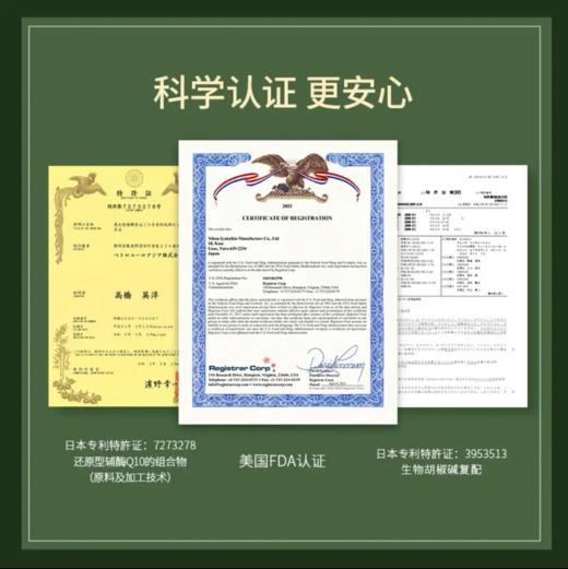 清美堂 还原型辅酶Q10水溶性胶囊 60粒 商品图4