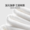 【至臻黄金棉柔巾】加厚一次性洗脸巾全棉款 加大湿水不易破 商品缩略图4