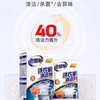 洗衣机槽清洁剂3盒 商品缩略图3