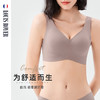 限时破价上新｜果冻软支撑｜法国LOUIS ROYER利蜂 3D感聚拢胸型轻乳内衣 商品缩略图4