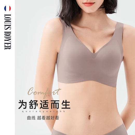限时破价上新｜果冻软支撑｜法国LOUIS ROYER利蜂 3D感聚拢胸型轻乳内衣 商品图4
