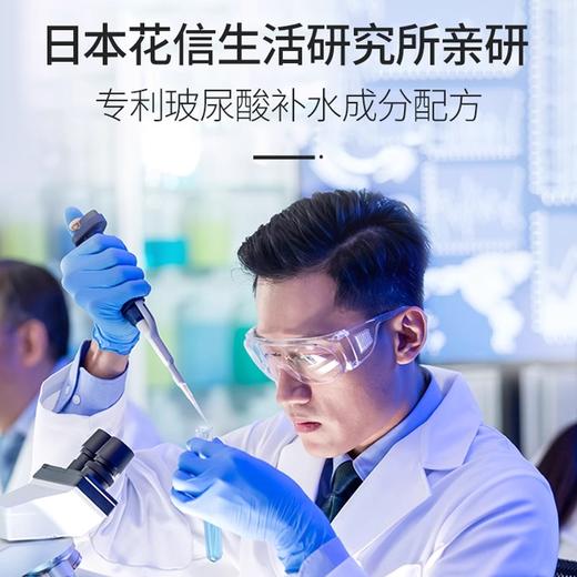 【专利补水 救急沙漠肌】玻尿酸多效保湿精华液（第二代）40ml#玻尿酸原液补水保湿面部精华肌底液紧致收缩毛孔提亮肤色正品 商品图2