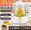 【小家电】苏泊尔.养身壶SW-15Y02 商品缩略图1