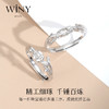 Winy925纯银触碰真心对戒送女友闺蜜节日生日礼物 商品缩略图1