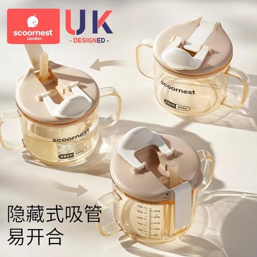 科巢儿童水杯牛奶杯1-2-3岁以上宝宝吸管奶瓶刻度PPSU防摔学饮杯 商品图2