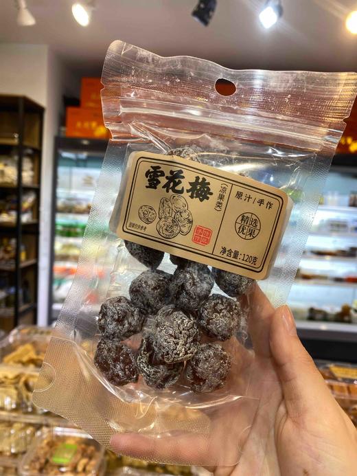 康禹蜜饯果干系列 商品图3