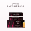 保税直发 LARIMIDE 头皮赋活韧发安瓶 4mLx15 支/盒 1盒装/3盒装【9.13起陆续发货】 商品缩略图1