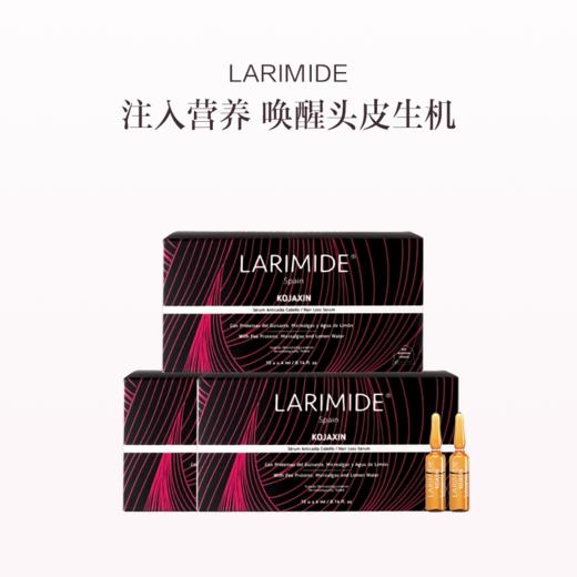 保税直发 LARIMIDE 头皮赋活韧发安瓶 4mLx15 支/盒 1盒装/3盒装【9.13起陆续发货】 商品图1