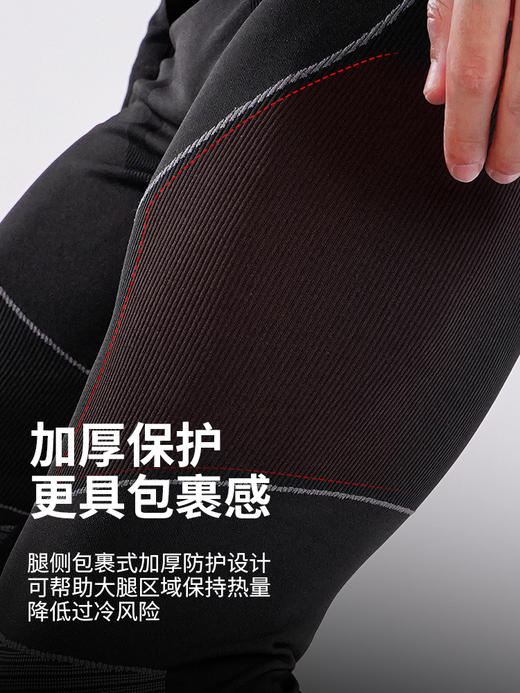 【厚款】蜂锐天衣系列PRO一体织紧身衣运动功能衣2.0成人套装243310201 商品图8