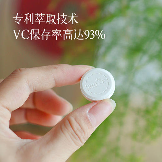 【4盒减20】【澳洲bioe维C咀嚼片】维生素C四重天然植物vc  酸甜樱桃味 3岁以上就可以吃 建议备4盒刚好2个月的量 商品图1