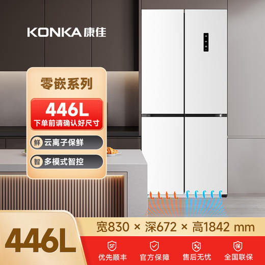 厨房套餐 内嵌446升系列+电煮锅 商品图1