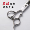 雅正匠士专业美发工具6寸去量30%-35%麒麟剪系列 商品缩略图1