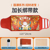 招财进宝·电加热海盐粗盐热敷包 商品缩略图3