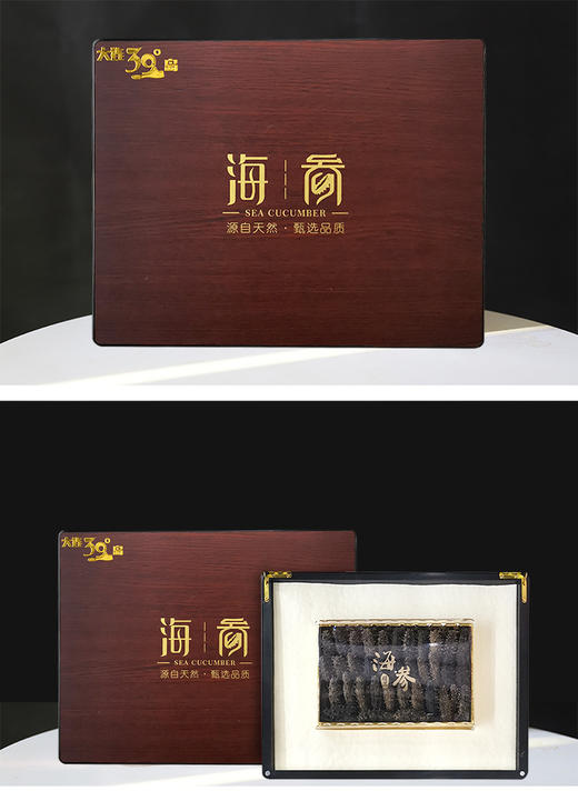 【送礼送长辈-干参礼盒装】正宗大连深海辽刺参 一级/特级可选  纯淡干海参干参 39度岛辽参海参 商品图6