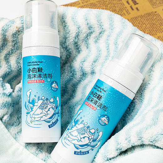 馨宜优品小白鞋泡沫清洁剂150ml 220599 商品图1