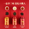 八马茶业六福临门三大茗茶 红茶金骏眉铁观音肉桂248g茶叶礼盒送礼 商品缩略图5