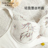 皇家丽美新款刺绣无钢圈文胸小胸聚拢B罩杯女士内衣WW2F12-3 商品缩略图4