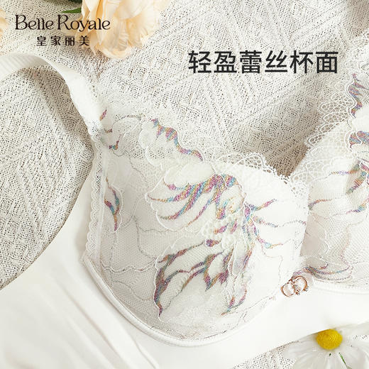 皇家丽美新款刺绣无钢圈文胸小胸聚拢B罩杯女士内衣WW2F12-3 商品图4
