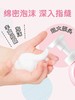 狮王趣净泡沫抑菌洗手液250ml（天然柠檬香） 商品缩略图2