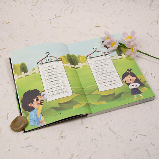 蝴蝶小学的飞行课——商晓娜拇指班长·奇妙假期⑩(商晓娜) 商品图3