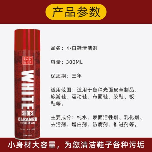 多功能神奇泡泡擦小白鞋泡沫清洁剂神器免洗刷鞋子专用去污清洗剂 商品图6