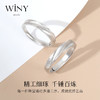 Winy999足银纱梦对戒送女友闺蜜节日生日礼物 商品缩略图1