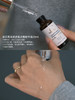 温和版“AN”水 肤乐皙液态焕肤调理精华20ml 商品缩略图1