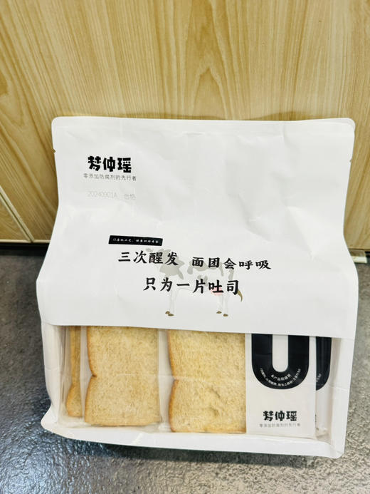 梦仲瑶 商品图0