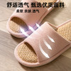 【羊毛团‼️33.9元任选2双】布拖鞋亚麻拖鞋室内拖鞋夏季静音拖鞋亚麻拖鞋女男情侣拖鞋空调拖 商品缩略图2