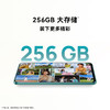 华为畅享 70 Pro 鸿蒙智能手机大电池长续航 256GB 翡冷翠 /曜金黑 商品缩略图5