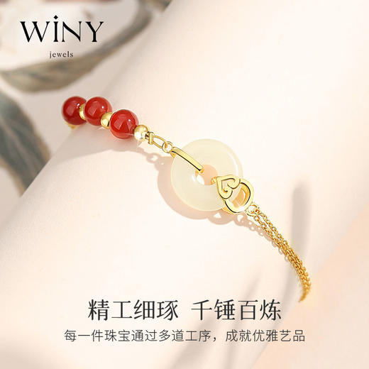 Winy925花间词手链配证书2024新品配证书送女友闺蜜老婆爱人节日生日礼物 商品图1