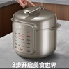 【小家电】苏泊尔.电压力锅SY-50YC16 商品缩略图7