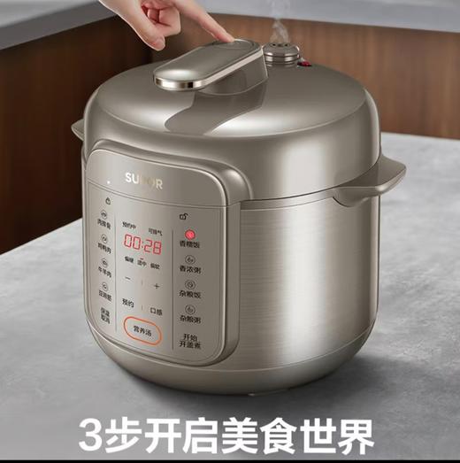 【小家电】苏泊尔.电压力锅SY-50YC16 商品图7