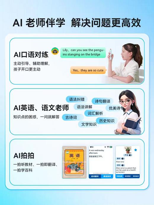 听力熊T6s | AI听说学习机 | 真题版 | 复读机 | 英语学习 | 听力宝 | 学生播放器 | 随身听 | 磨耳朵神器 | 小初高中听力真题 | 听力机 商品图4