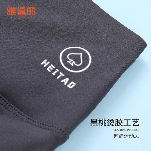 雅黛丽打底裤九分裤修身显瘦鲨鱼裤2023款秋冬高腰收腹提臀瑜伽裤 商品图8