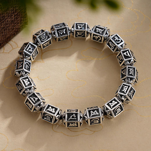 子佩集S999银【平安无恙】手串【YH08201002-3】真言纯银仿古13*11mm手链2409 商品图3