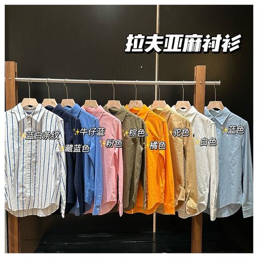 福利⚠️拉夫亚麻衬衫 比利时进口 商品图0