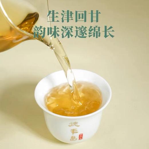 德丰昌 | 24年大雪山小圆饼 生茶 熟茶120g/盒 商品图5