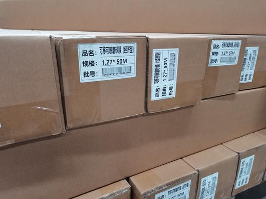 可喷磨砂贴 商品图1