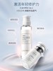 【高能锁鲜 无水配方】羊胎素弹嫩紧致冻干粉套装（配方升级）#羊胎素冻干粉原液套盒紧致肌肤补水修护紧致肌肤面部精华液 商品缩略图1